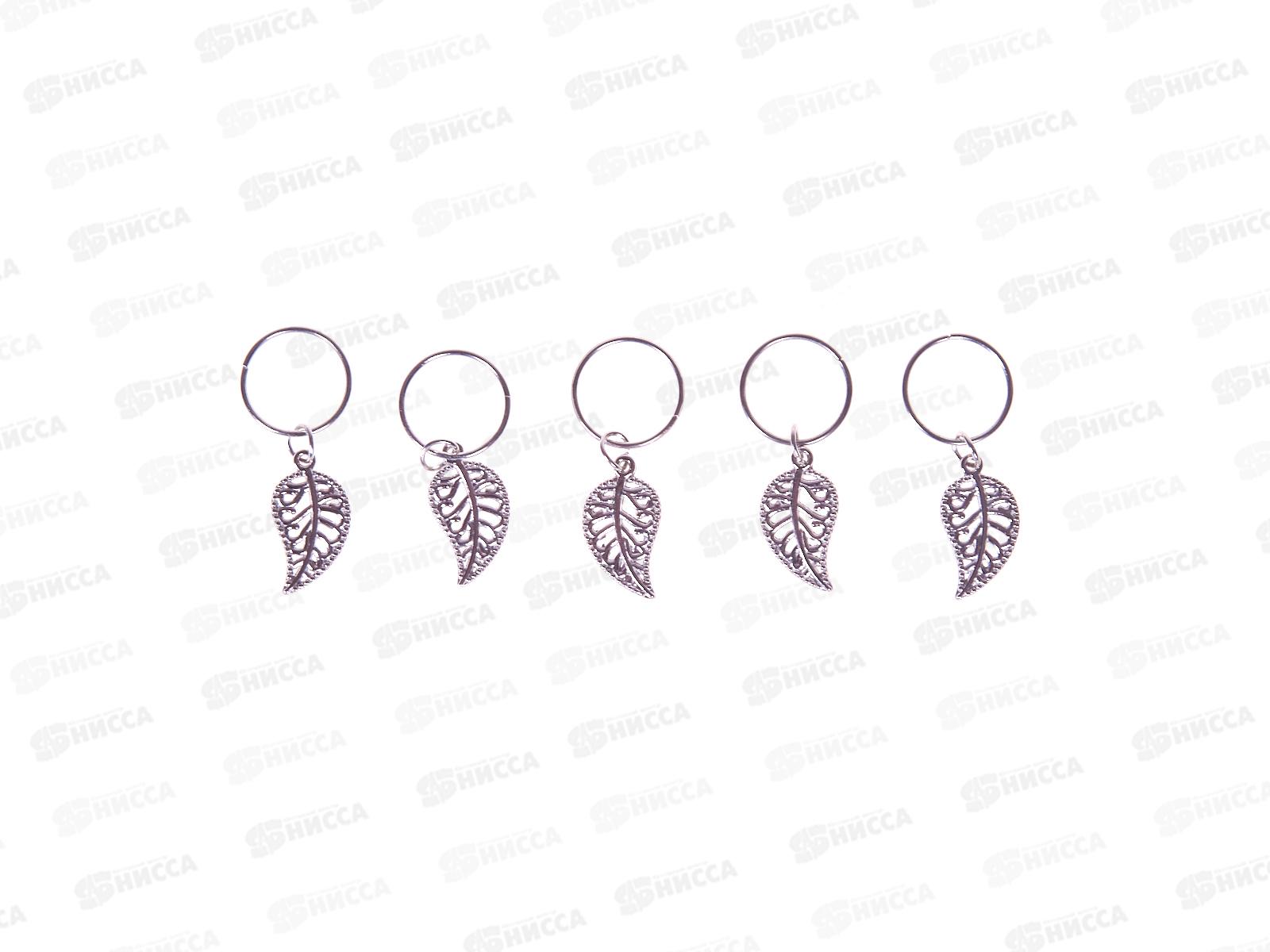 Кольцо для волос с подвеской №7772 (упак.5шт.)